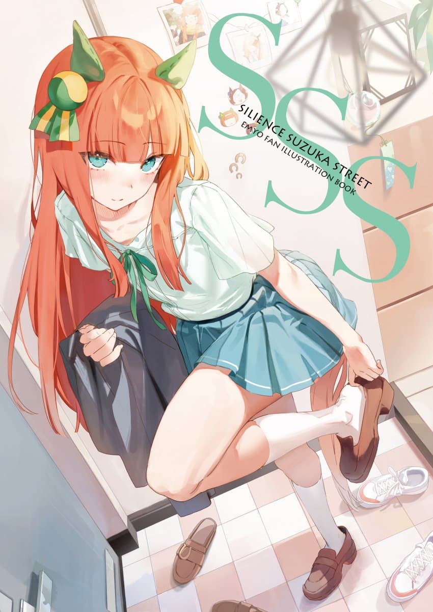 스즈카 맘 신작.jpg