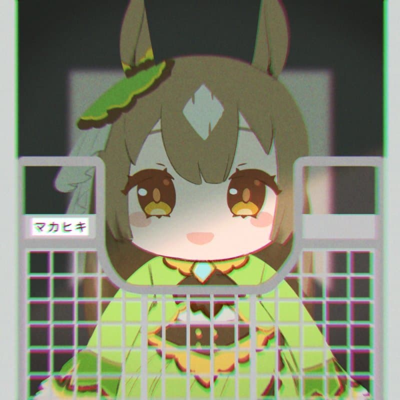 "마카히키 군."