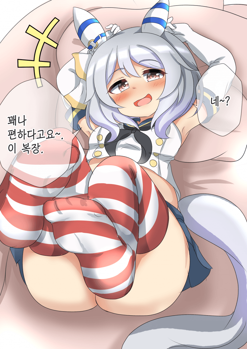 [大河真人] 시마카제 미라코