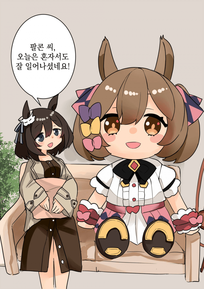 [ばぐえ、] 조금은 피곤한 걸 수도 있는 에이신 플래시