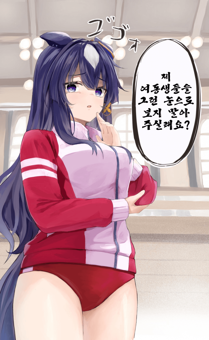 [ばた わびと] 비르시나: 당신 말딸은 저니까