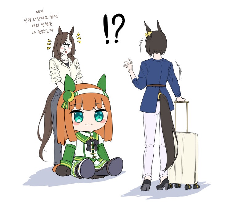 [すがも] 간만에 본가에 돌아온 에어 그루브 눈앞에 놓여진...