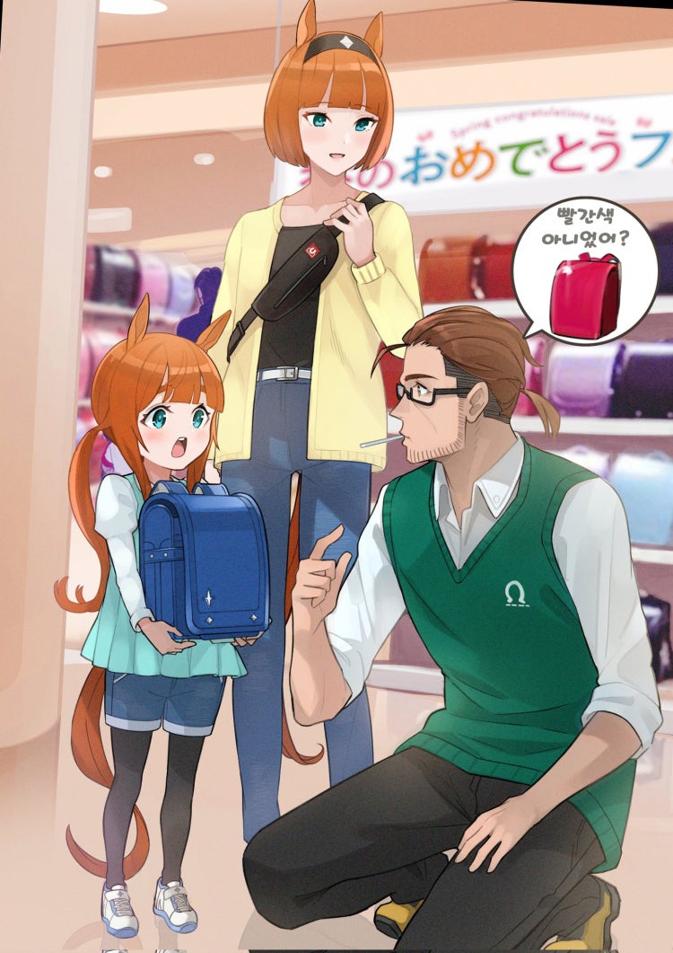 [よこじ] 딸내미 란도셀 사러 온 오키노 전 트레이너.