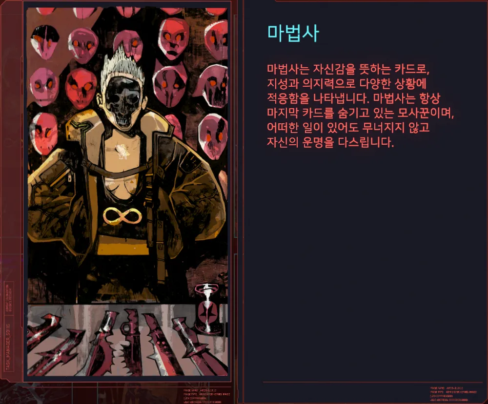 디시 다이스 스레) 플라스틱 하트의 트레센으로 날아보자 10