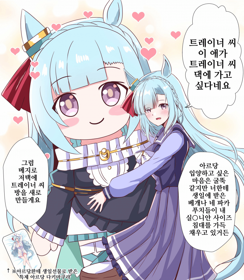 [괴문서] "우와... 불곰 아르당이잖아."