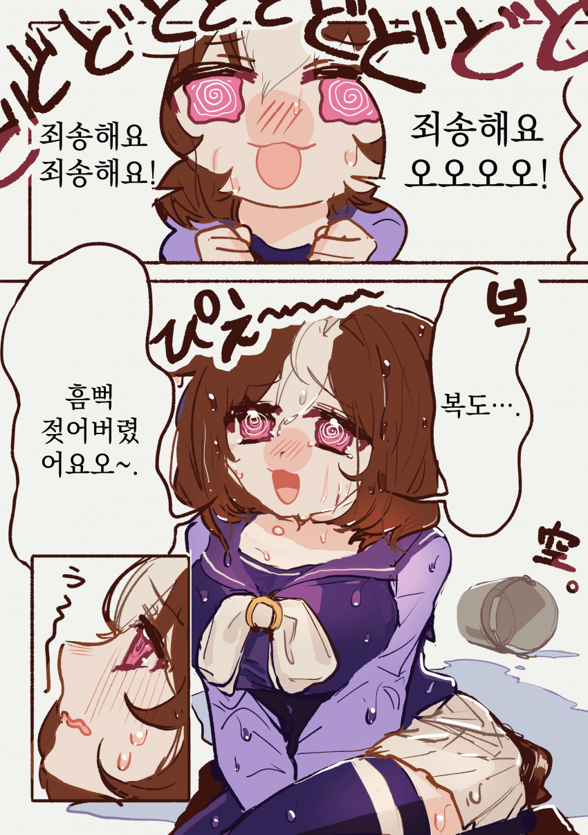 [まろさん] 복도와 함께 엉망이 된 메이쇼 도토