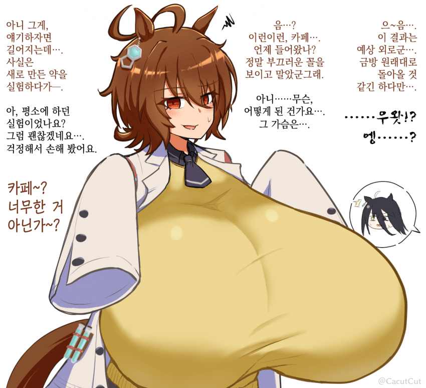 [キューヴ] 개씹왕빅젖이 된 타키온