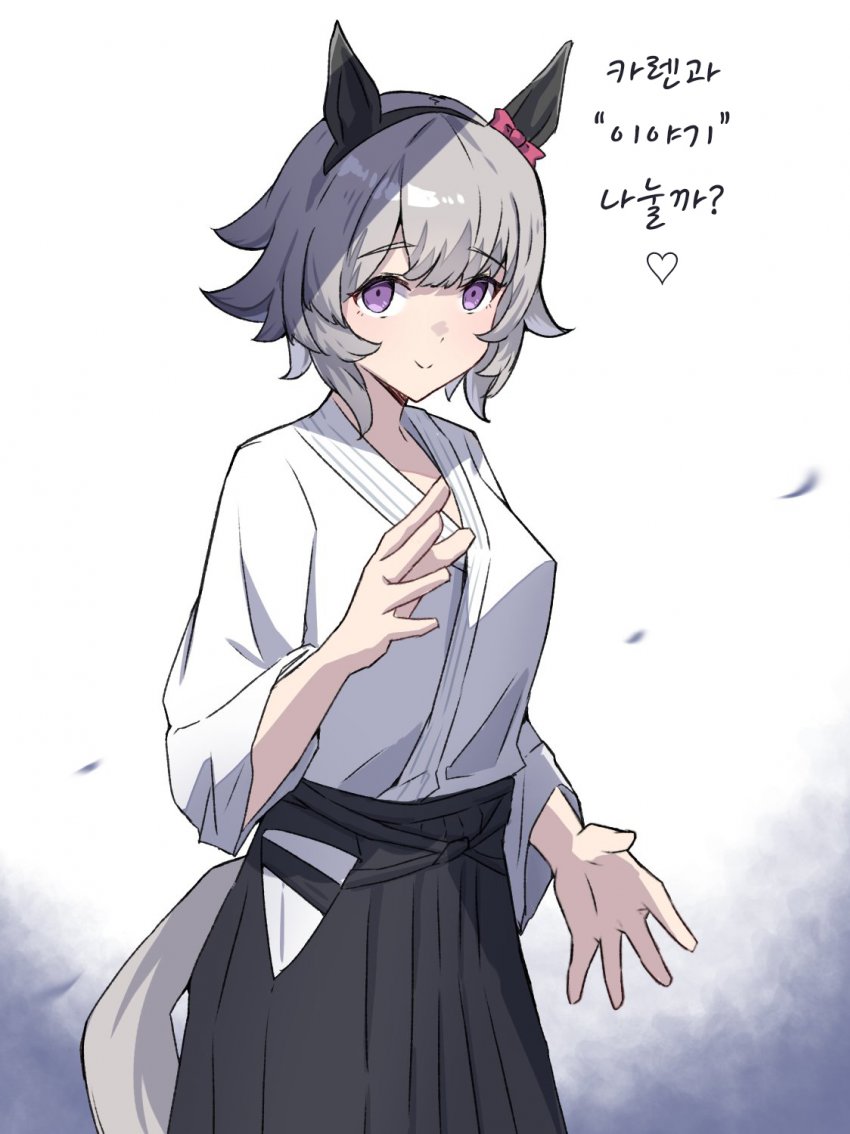 [みつね] 카렌짱 : "오빠/언니."