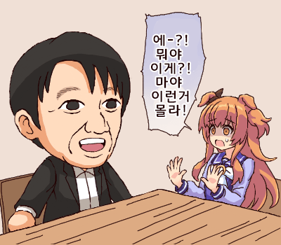 [うまあじ派][2착] 마야에게 온 거대 인형