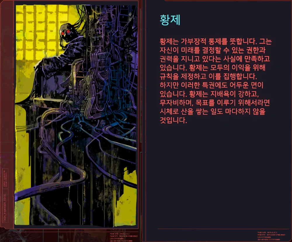 디시 다이스 스레) 플라스틱 하트의 트레센으로 날아보자 13