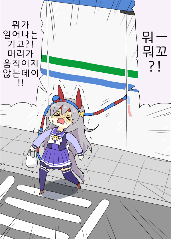[ 明日葉トモロウ]편의점에 들린 타마