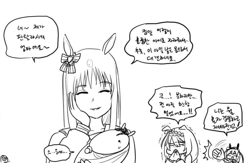 제가 이 아이의 엄마입니다
