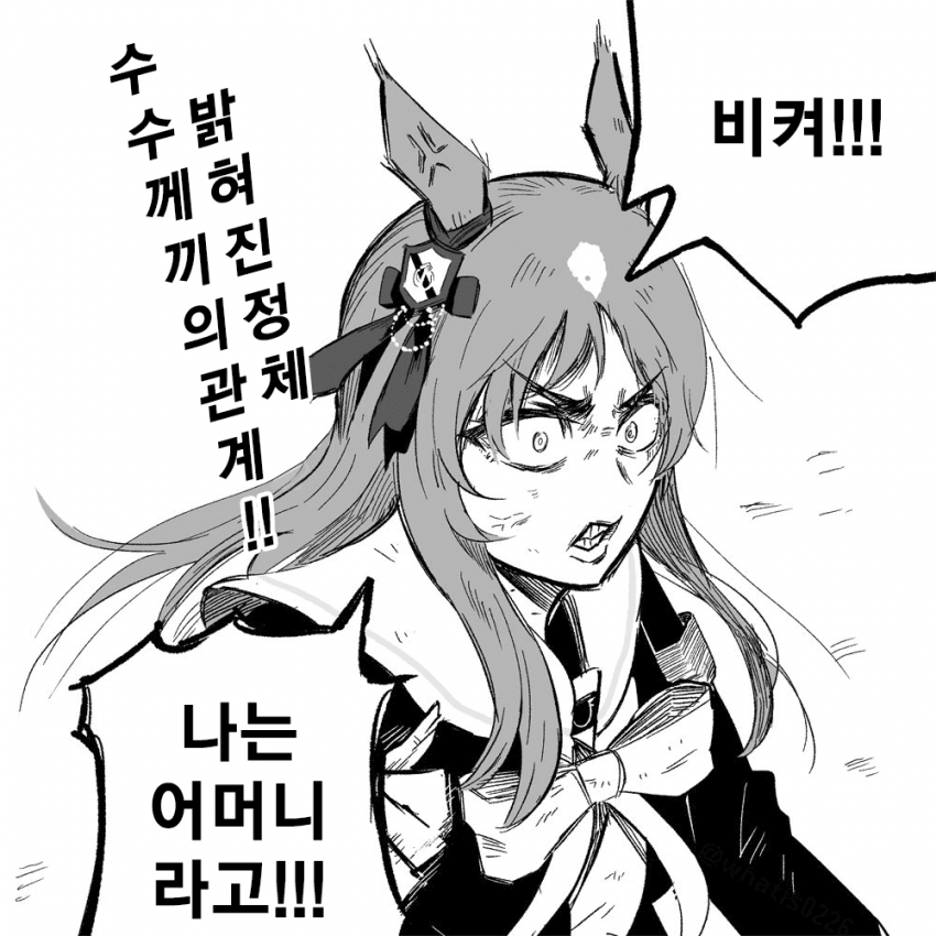 [what is] 주태그래스