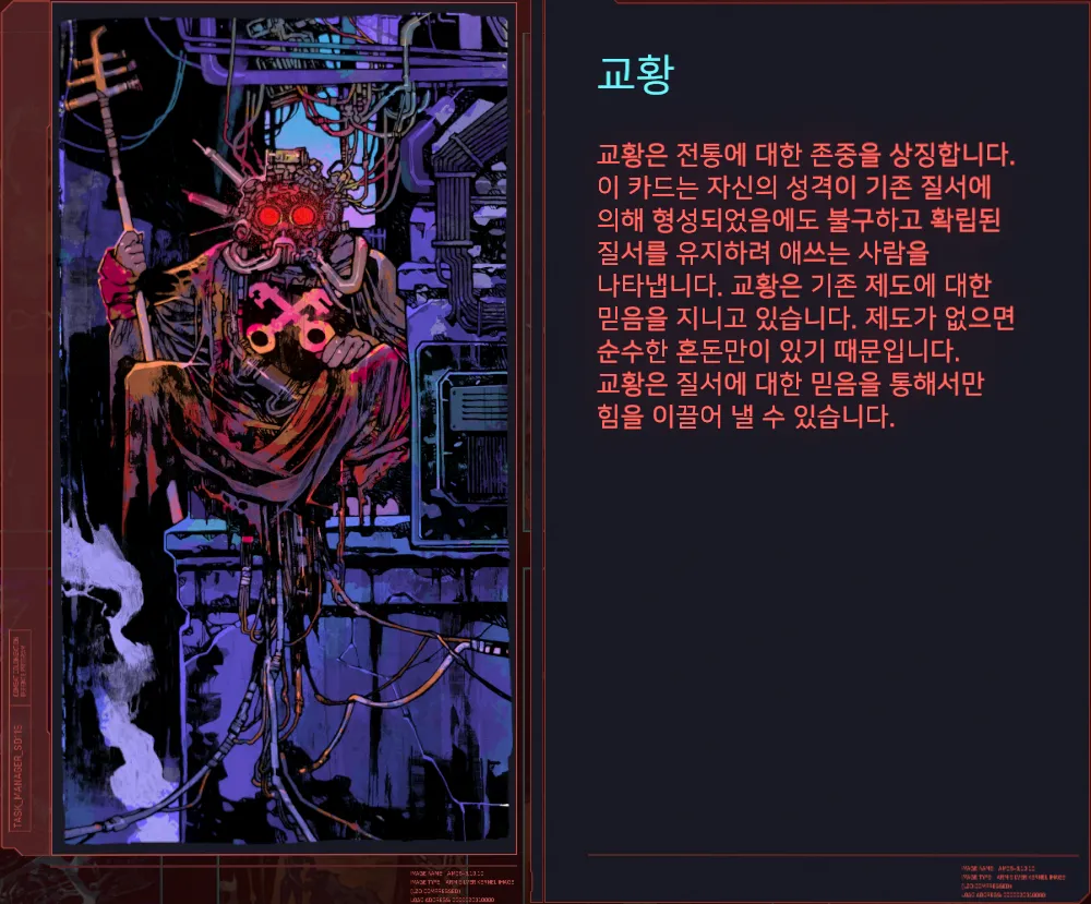디시 다이스 스레) 플라스틱 하트의 트레센으로 날아보자 14