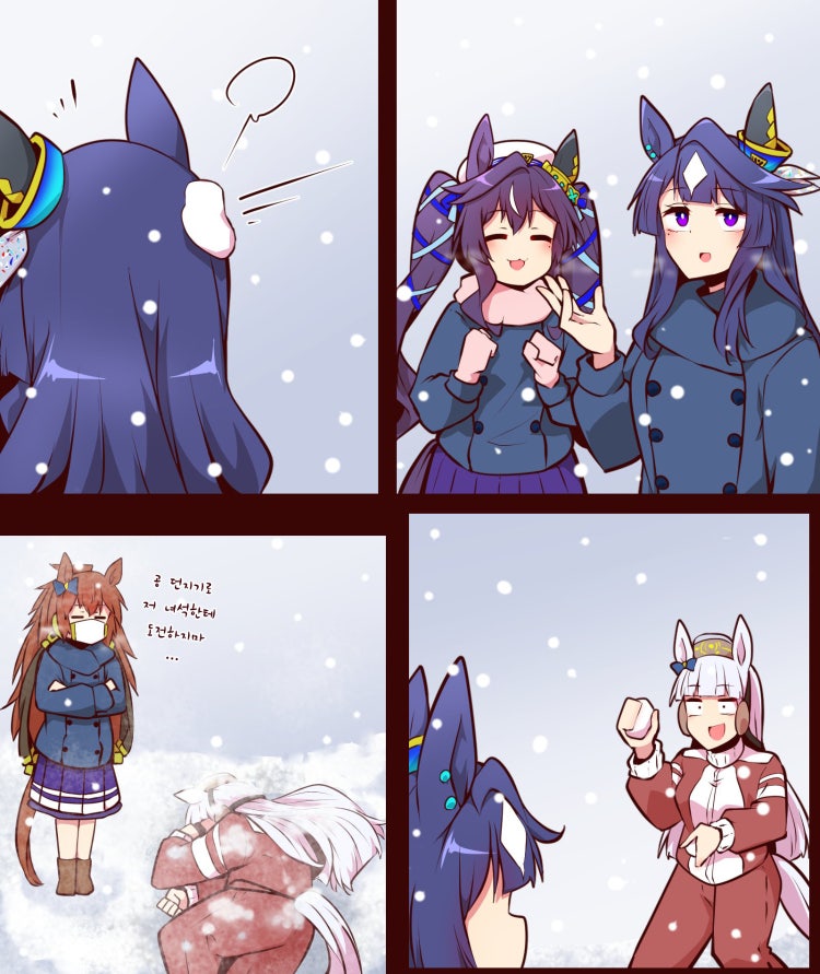 [よねだともミズ] 고루시를 책망하는 오르페.