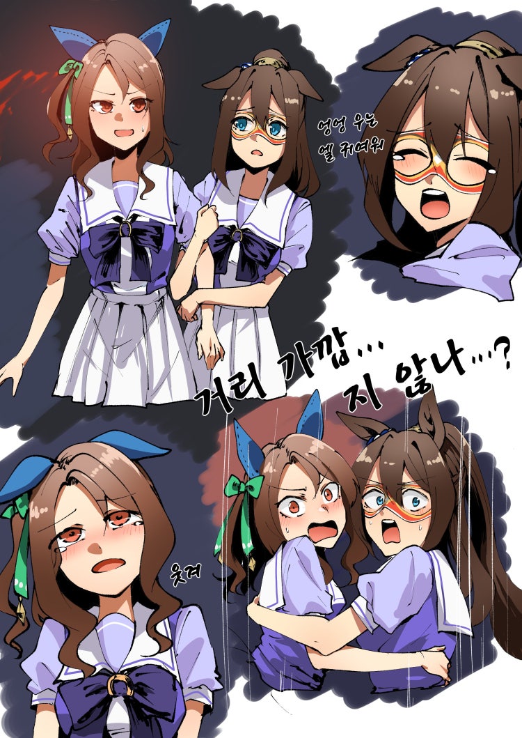 [すだち] 킹X엘.