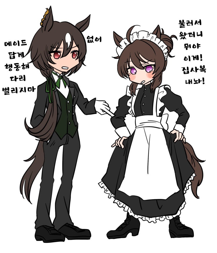 [砂] 집사 시리우스와 메이드 나카야마.