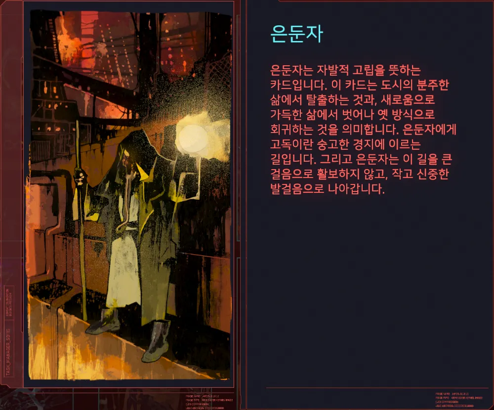 디시 다이스 스레) 플라스틱 하트의 트레센으로 날아보자 15