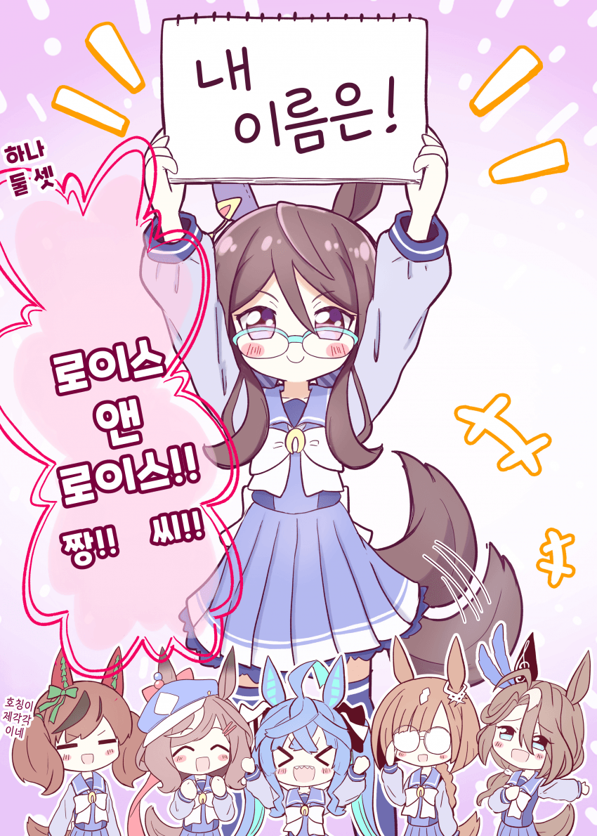 [きいだま] 스짱 개명!!