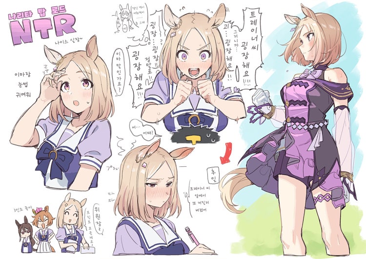 [手島nari] 토푸로(NTR) 이미지 모음.