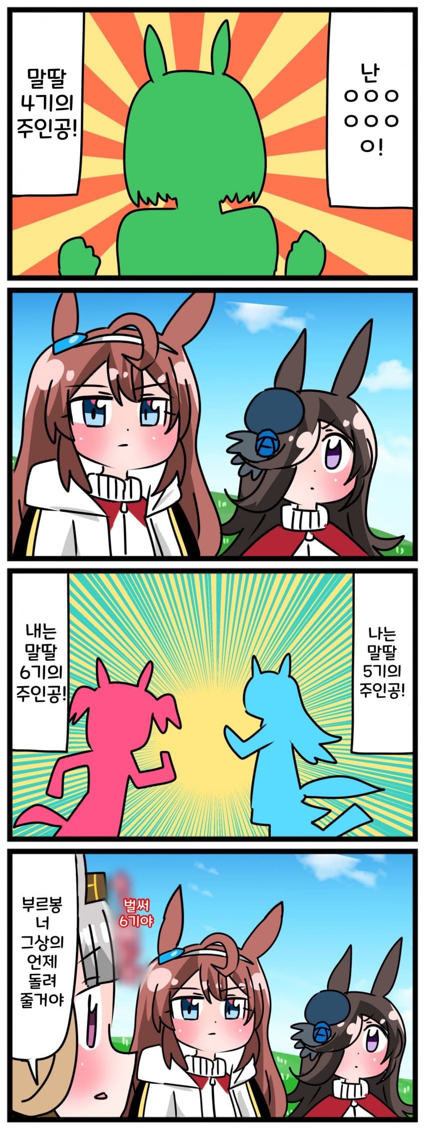 [中音ナタ] 부르봉의 상의