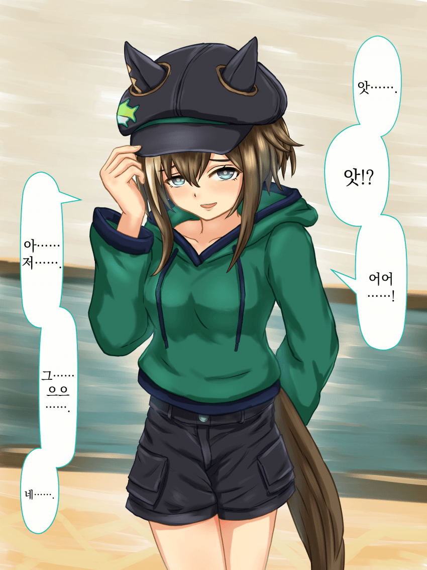 [honznas] 세게 밀어붙이면 밀리는 슈발 그랑