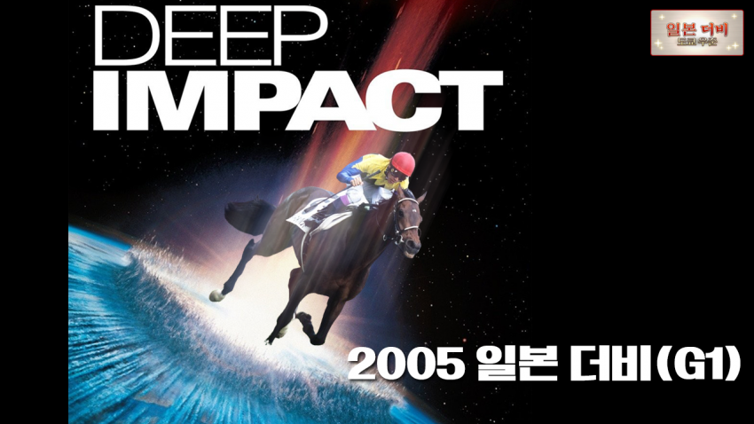 간단명료한 다음 경마 핫산 썸네일.png