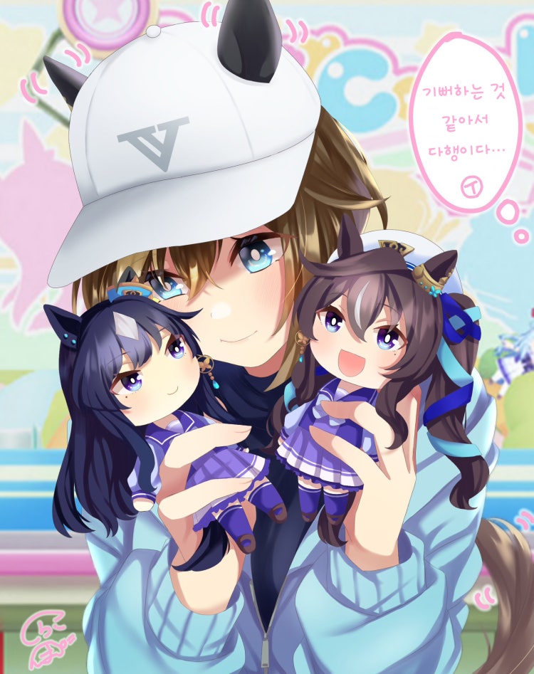[しらこ ぽんづ] 언니 동생의 인형을 뽑은 슈발 그랑.