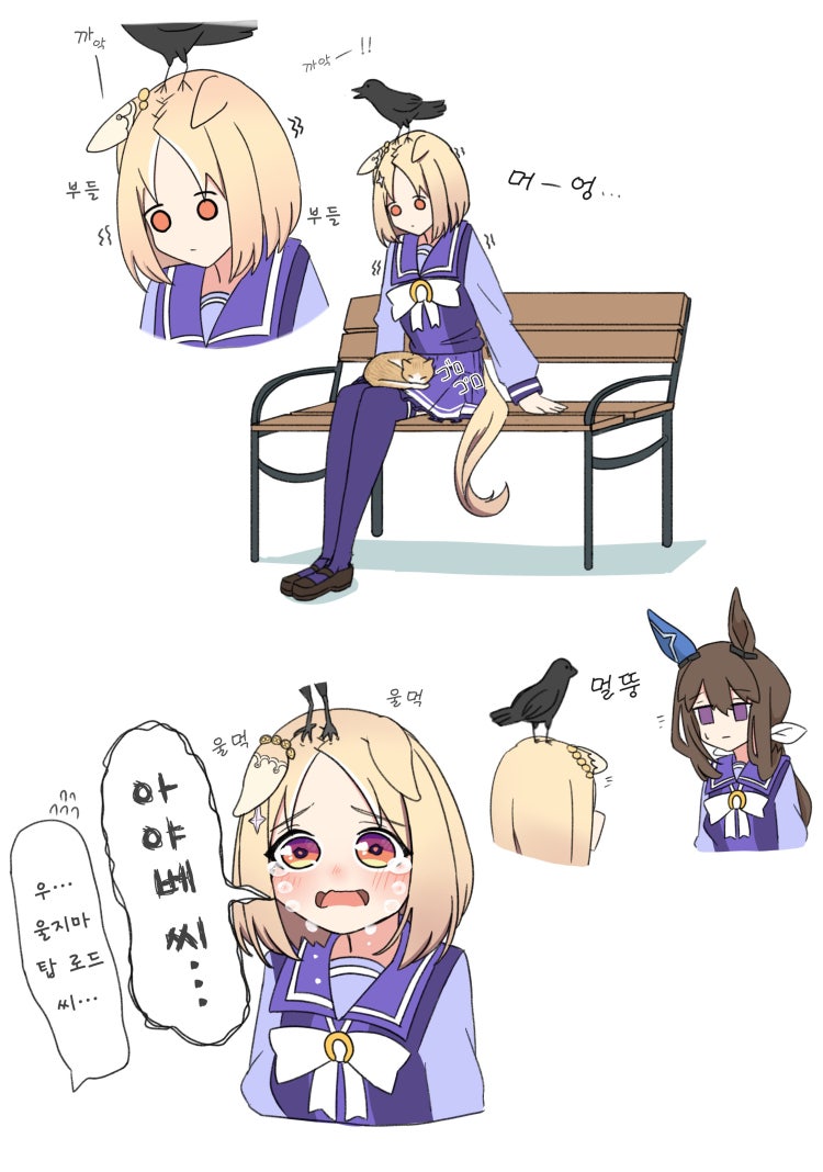 [よこゆー] 까마귀로 인해 곤경에 처한 토푸로와 이를 본 아야베.