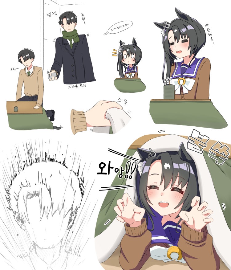 [よこゆー] 코타츠에서 장난치는 크라짱.