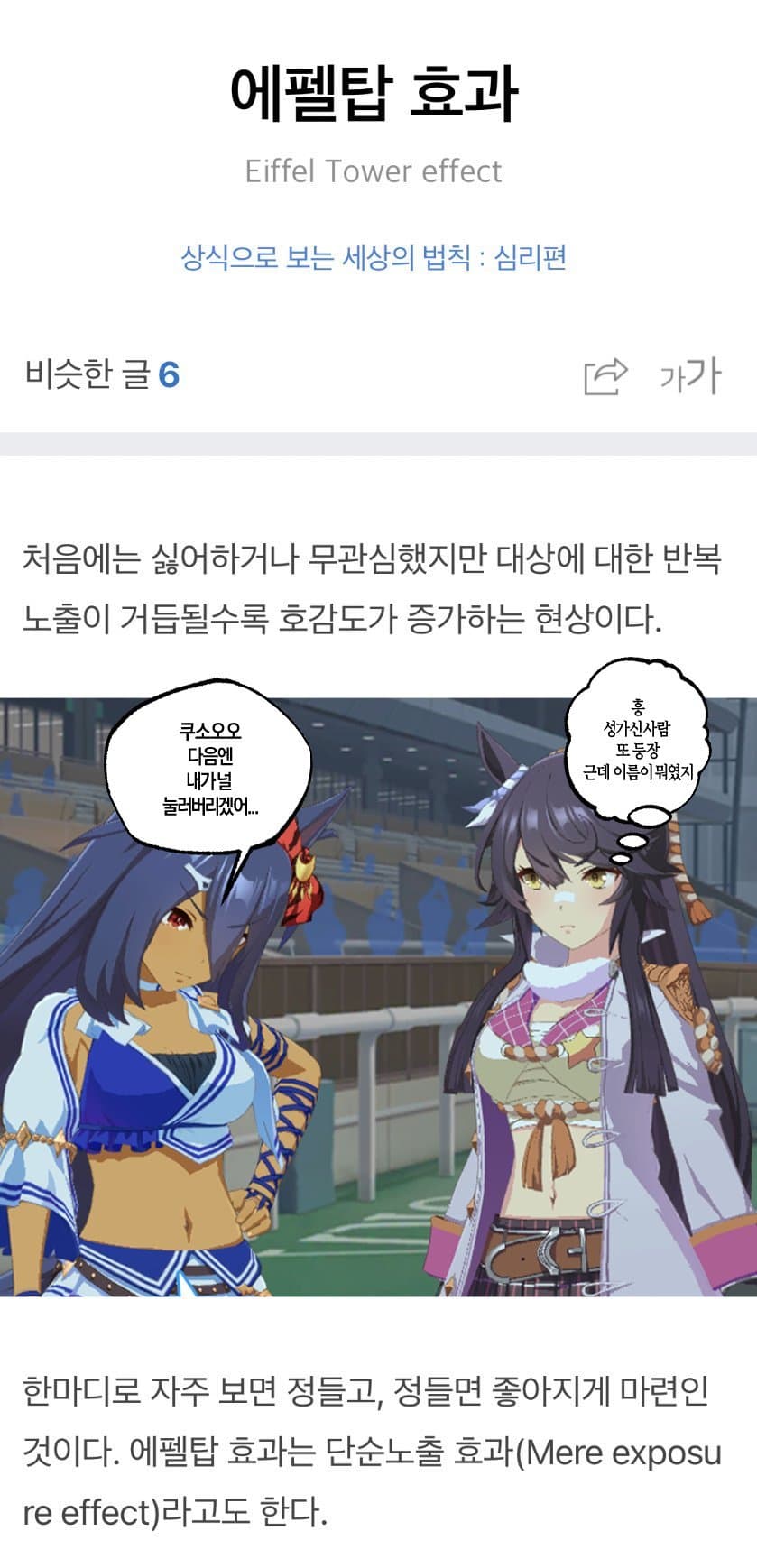 디시 다이스 스레) "만들어라! 북극곰을 태워죽일 에로 동인지!"