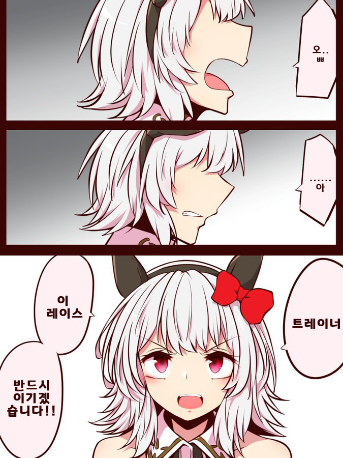 [よねだともミズ]오타쿠들이 좋아하는 장면