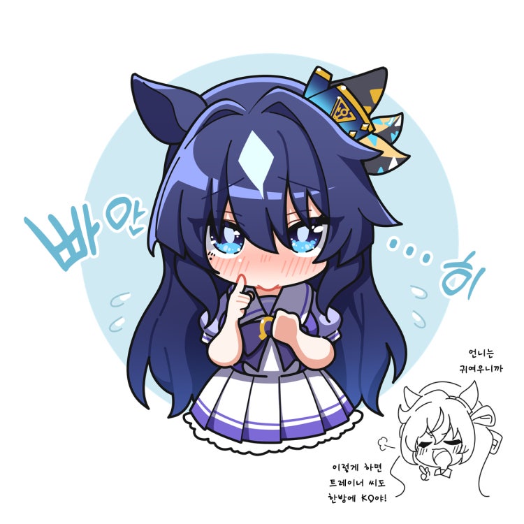 [Awfz] 애교 발산하는 비르시나.