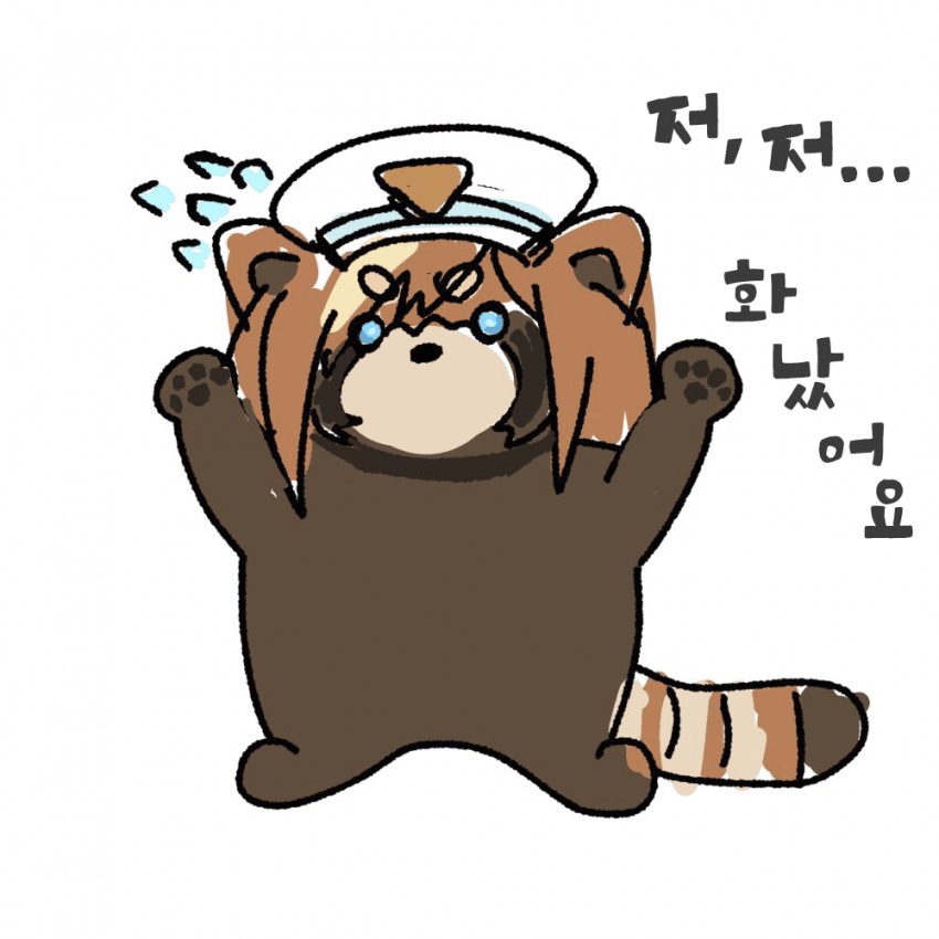 [オトモダチ] 화난 레서그랑