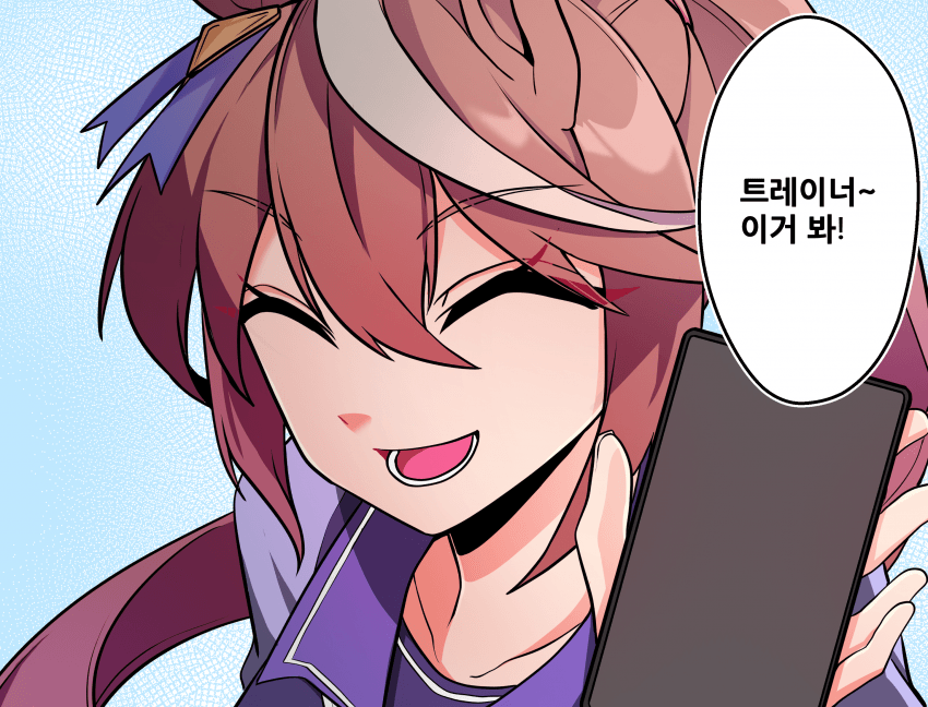 테이오 최면어플