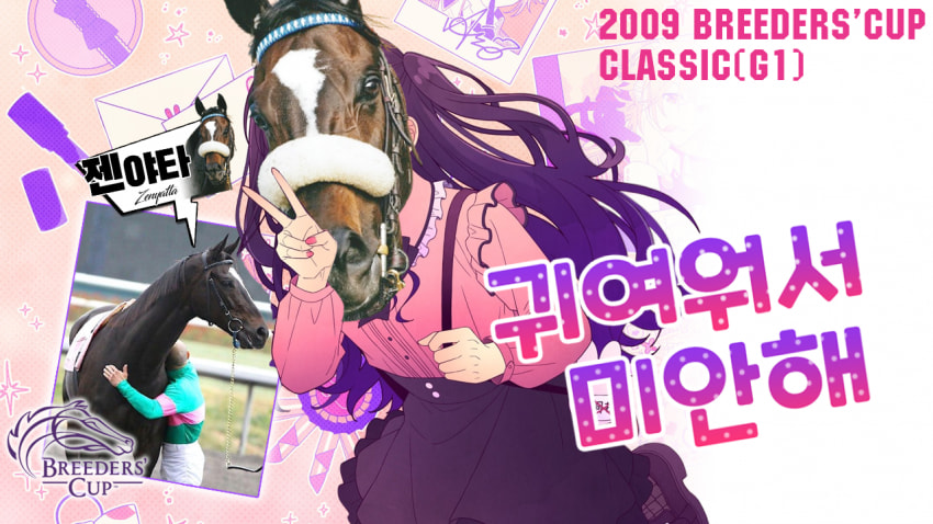 다음 경마 핫산 썸네일 수정.png
