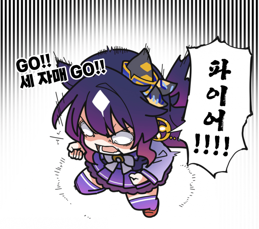 [Awfz] SD 꼴리게 그리는 작가 신작