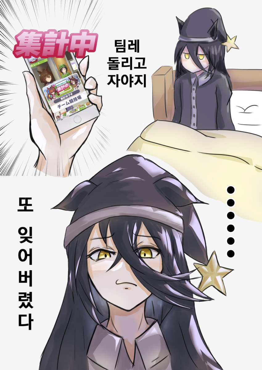 [マグノリア] 일퀘를 하려던 카페