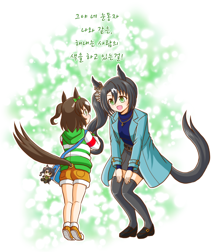 [あるスズキ] 사토노 크라운 육성 엔딩의 꼬마애.