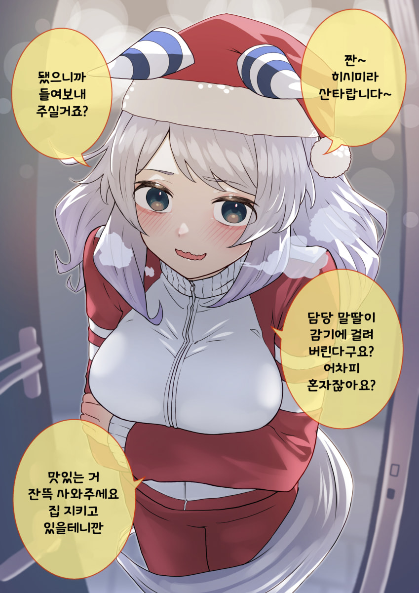 [鍋ぷよ] 히시 미라클은 구하고 싶다