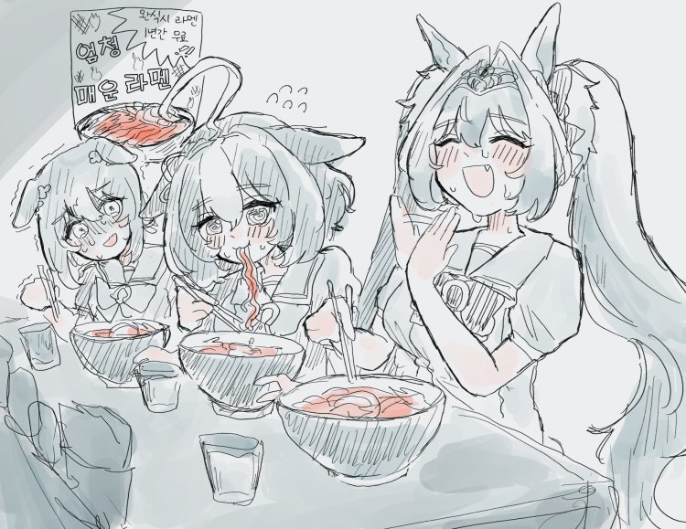 [はね] 매운 라멘 완식 이벤트 도전.