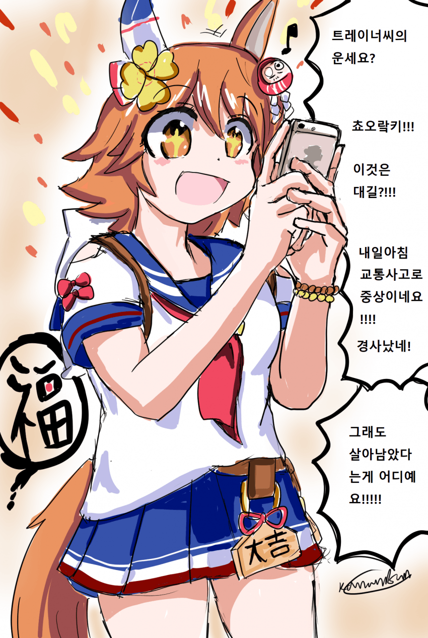 2023년 마치카네 후쿠키타루 그림 결산