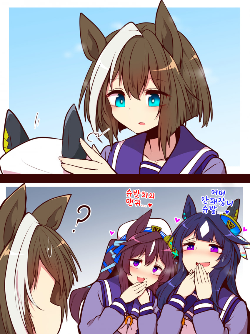 [よねだともミズ]봇치의 너무 야한...