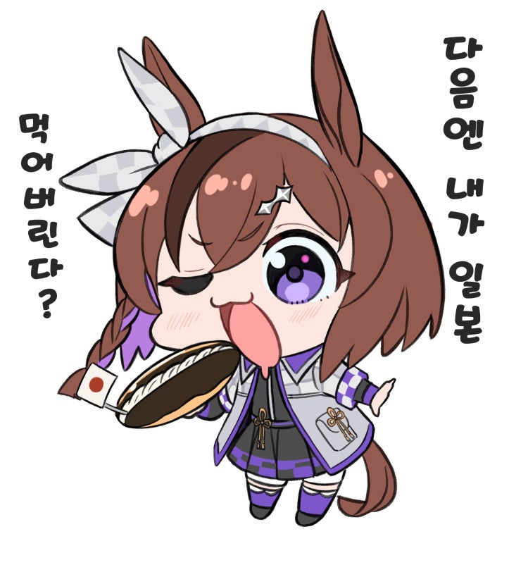 [よこじ][환각] 신 팀 스피카의 아리아&크리스마스 기념.