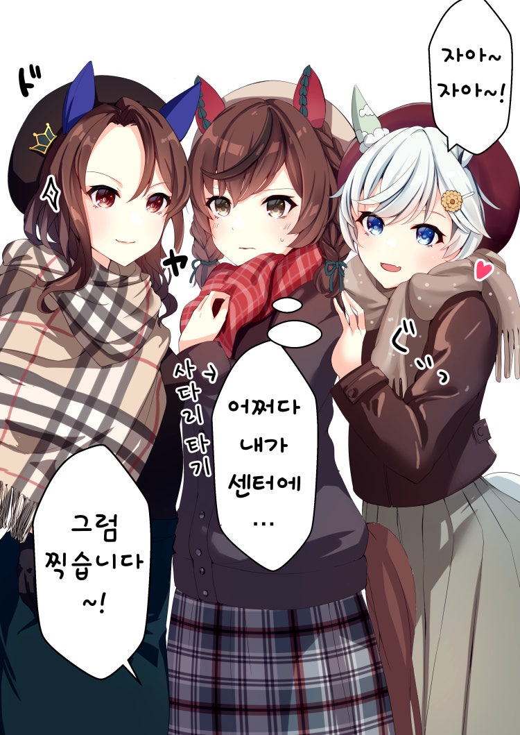 [櫻 ヨル] 킹X세이짱X네이처의 합동 잡지 표지 촬영.