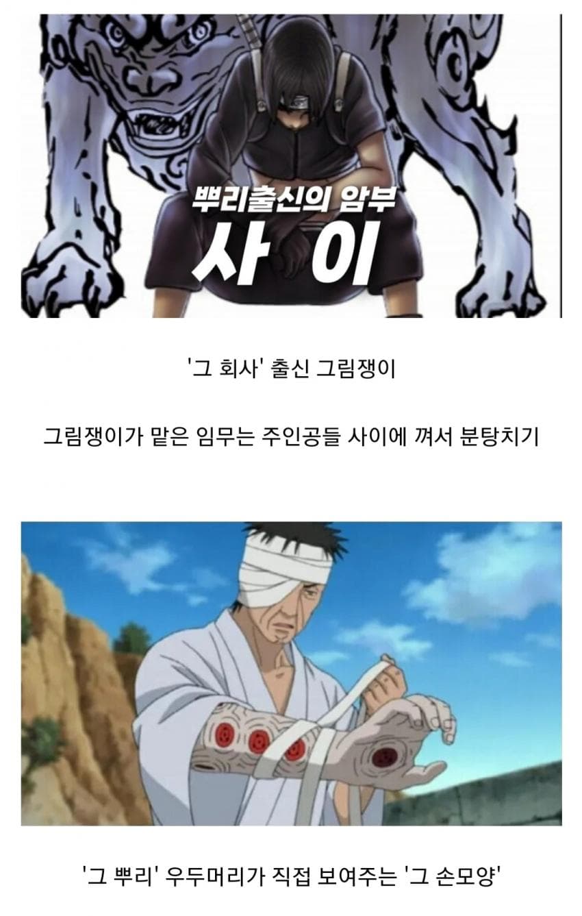 디시 다이스 스레) 나뭇잎의 보드카, 닌자 세계에서 진실을 찾자 5