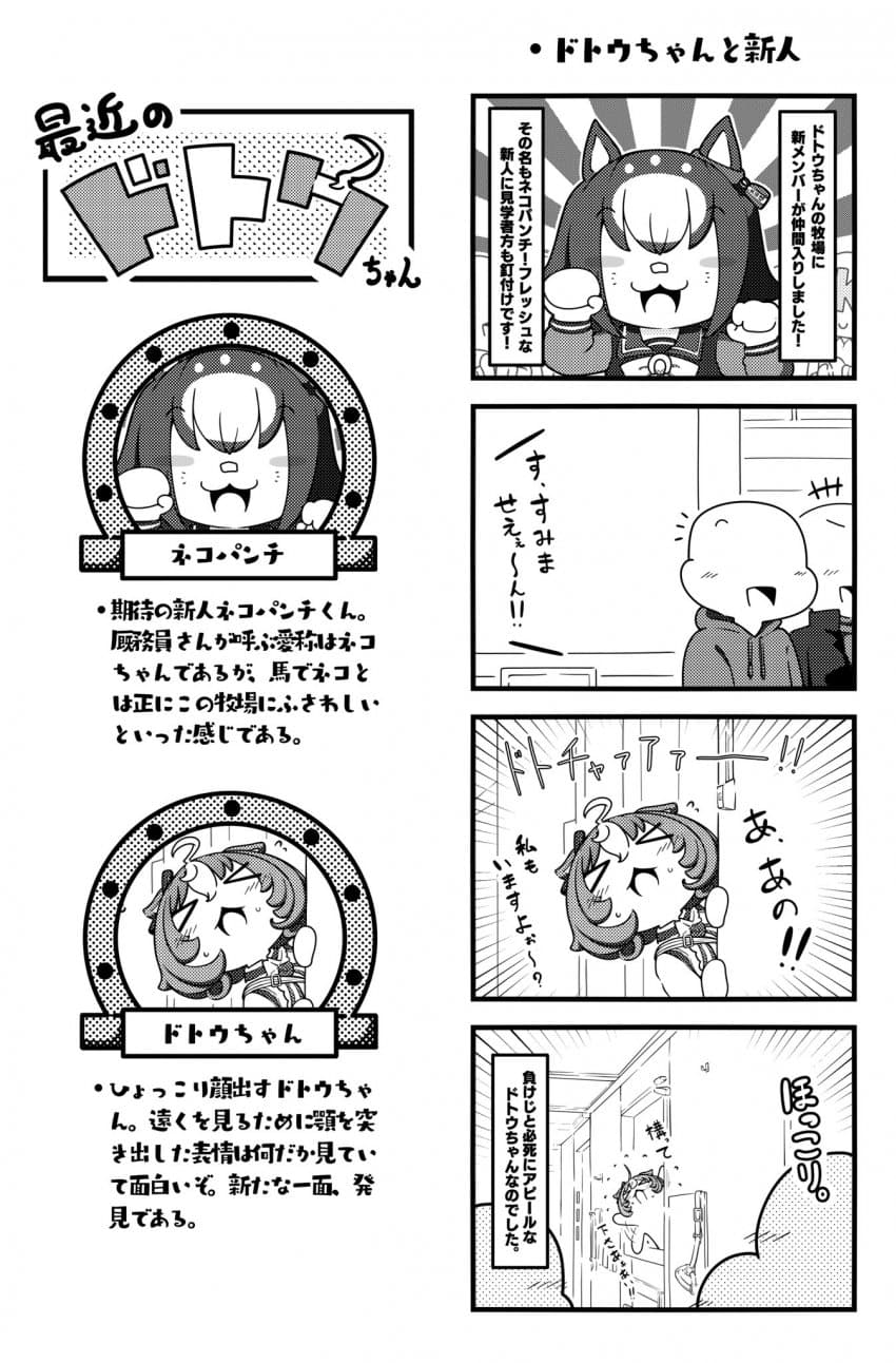 이짤 만화로 나왔네