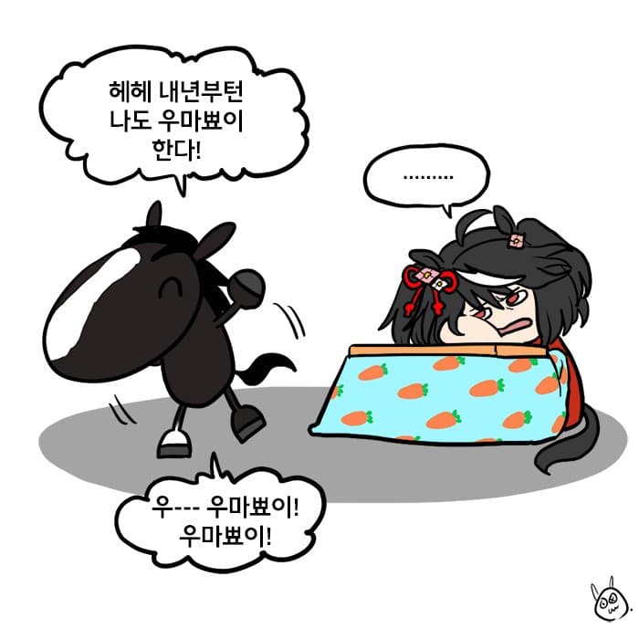 연말의 키퀴부자 그림