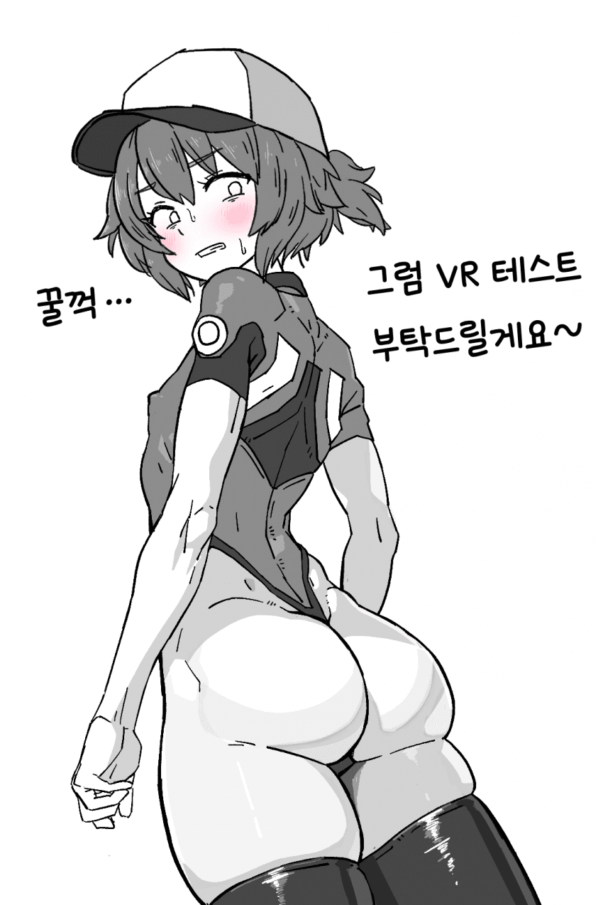 [冷やしオレンジ] VR 테스트 하는 메이 / 풍수할래?