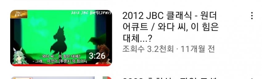 올 한 해 경마 핫산 간단 정리